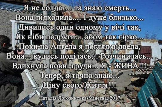 Ми вибралися з підвалу після обстрілу. Наш будинок був повністю зруйнований