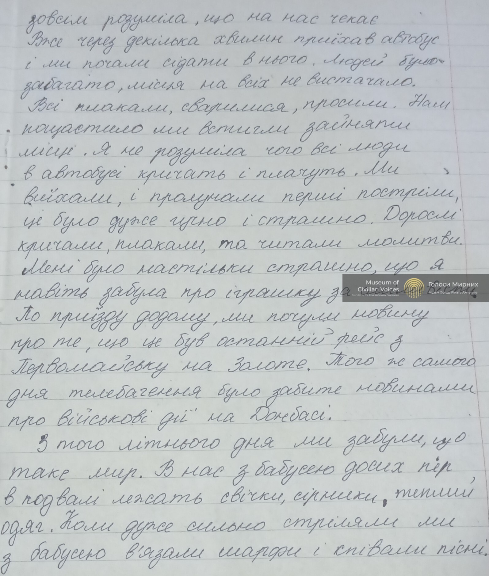 «Коли дуже сильно стріляли, ми з бабусею в'язали шарфи і співали пісні»