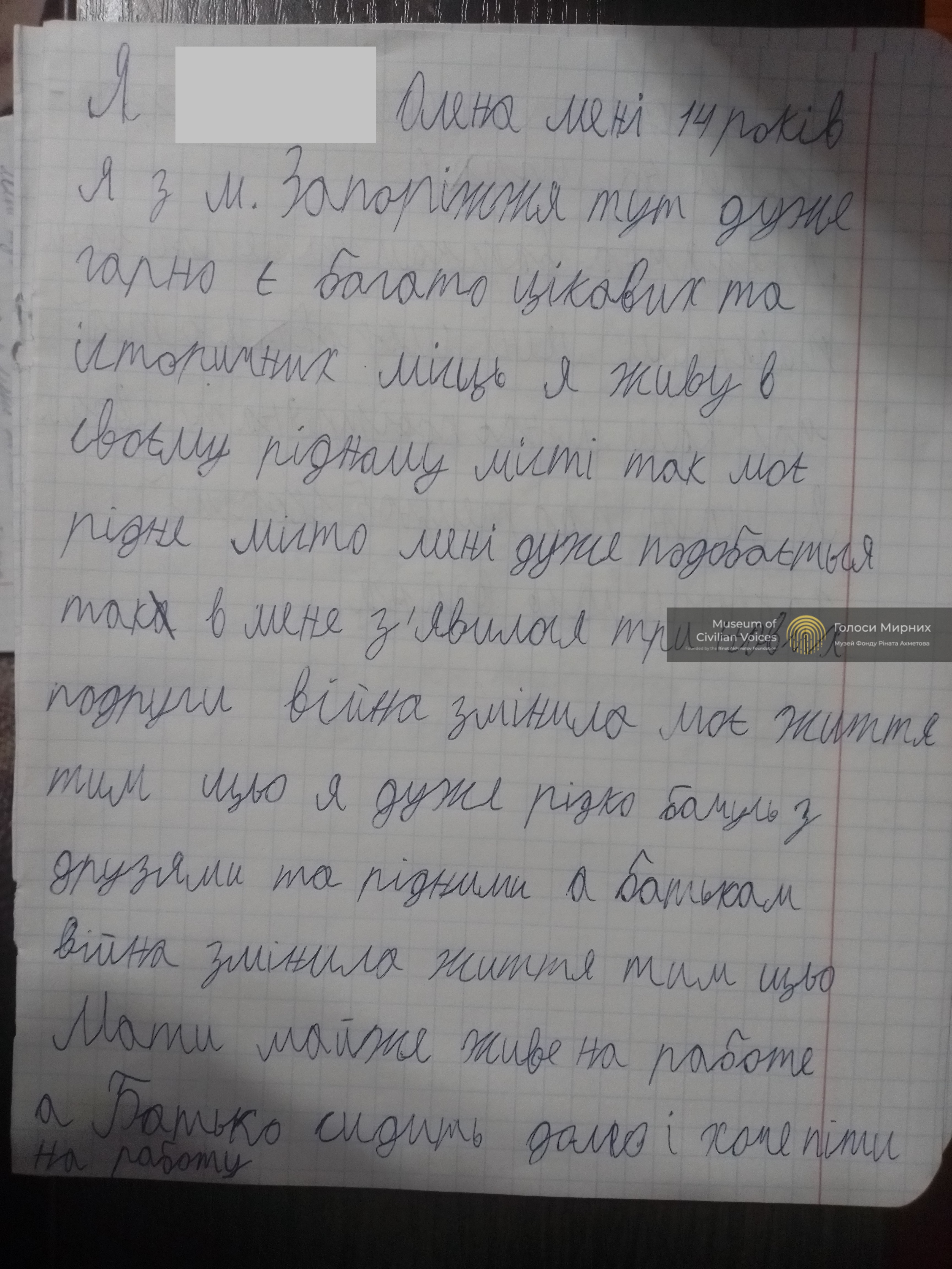 Війна змінила моє життя, я рідко бачусь із друзями та рідними