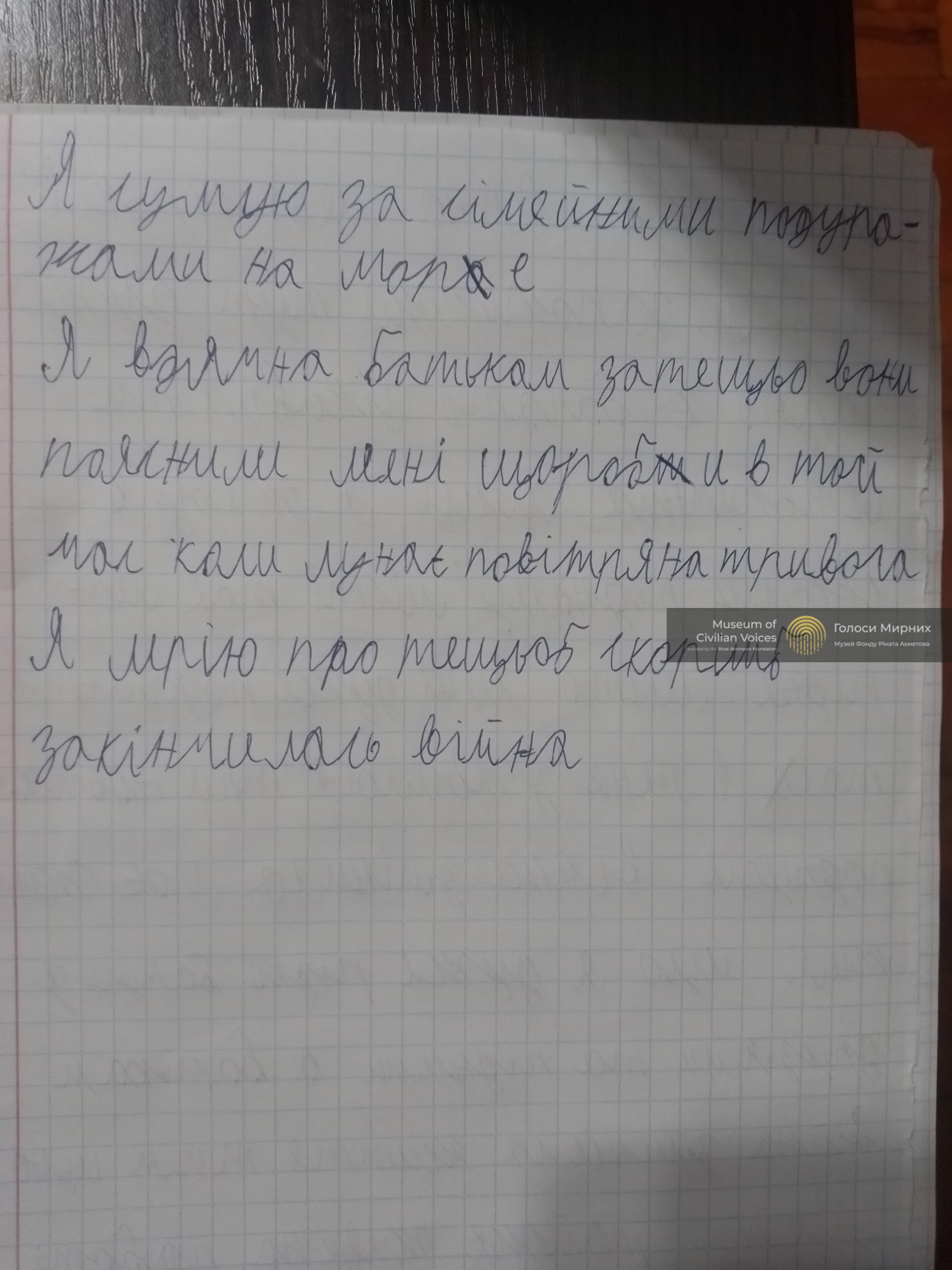 Війна змінила моє життя, я рідко бачусь із друзями та рідними