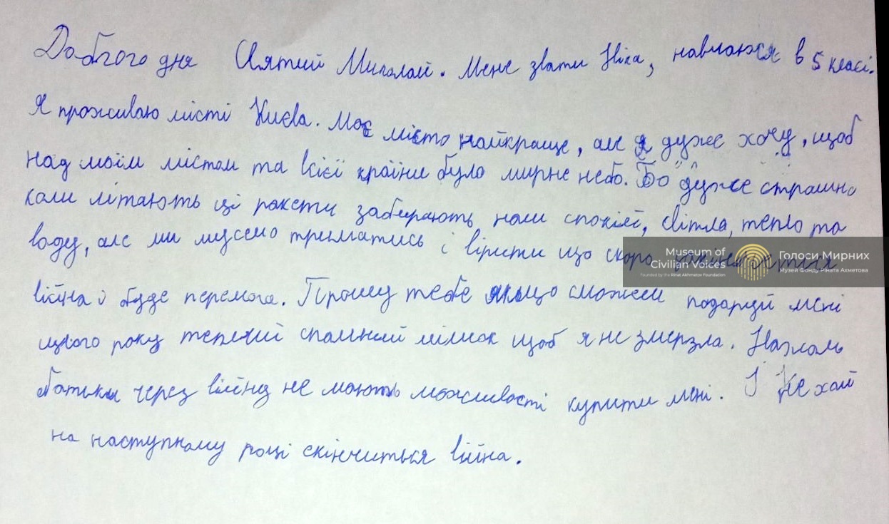 Дуже страшно, коли літають ці ракети, забирають наш спокій