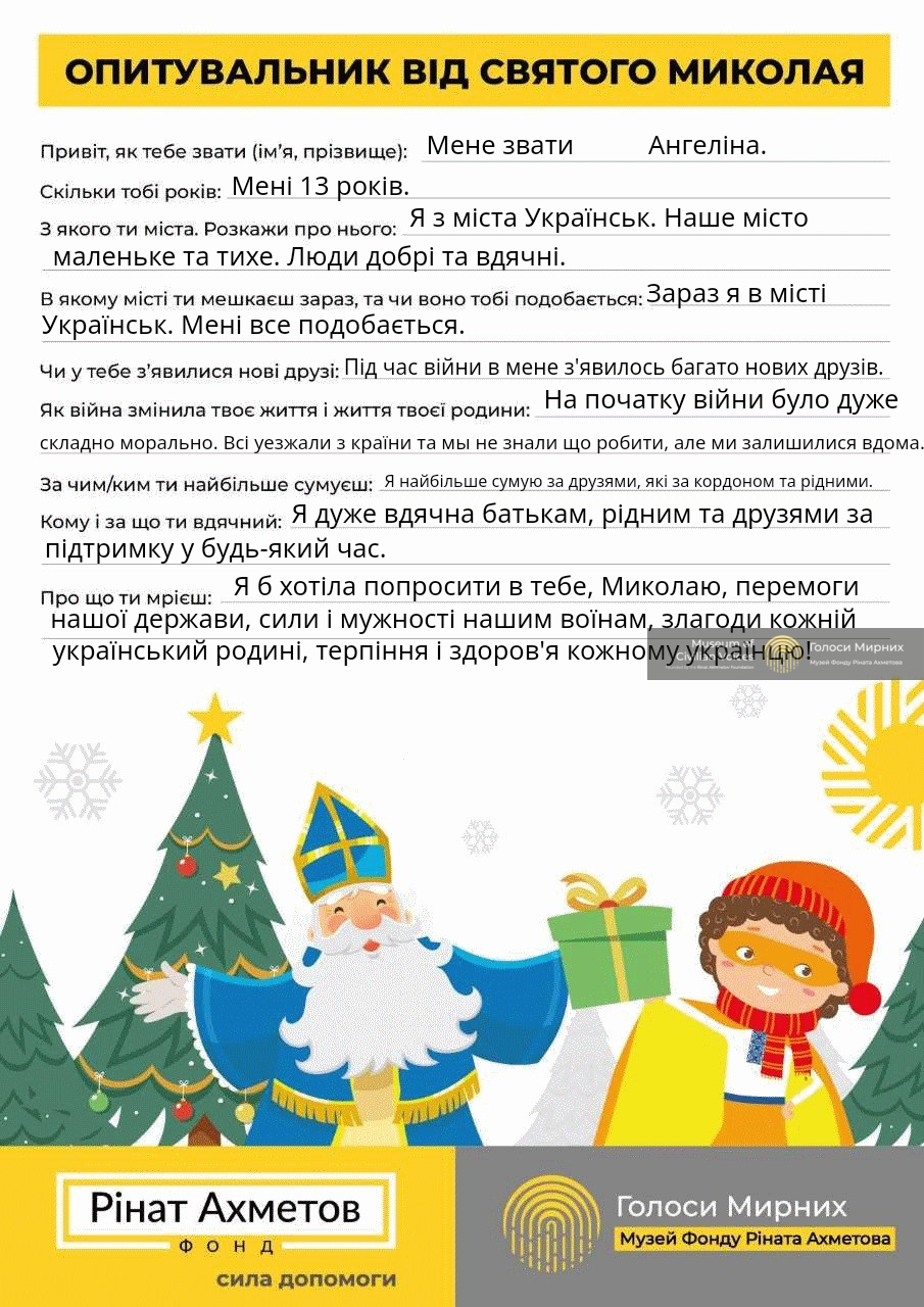«На початку війни було дуже складно морально»