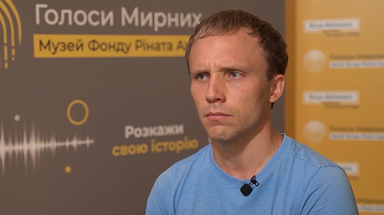 “During the war I met my future wife”