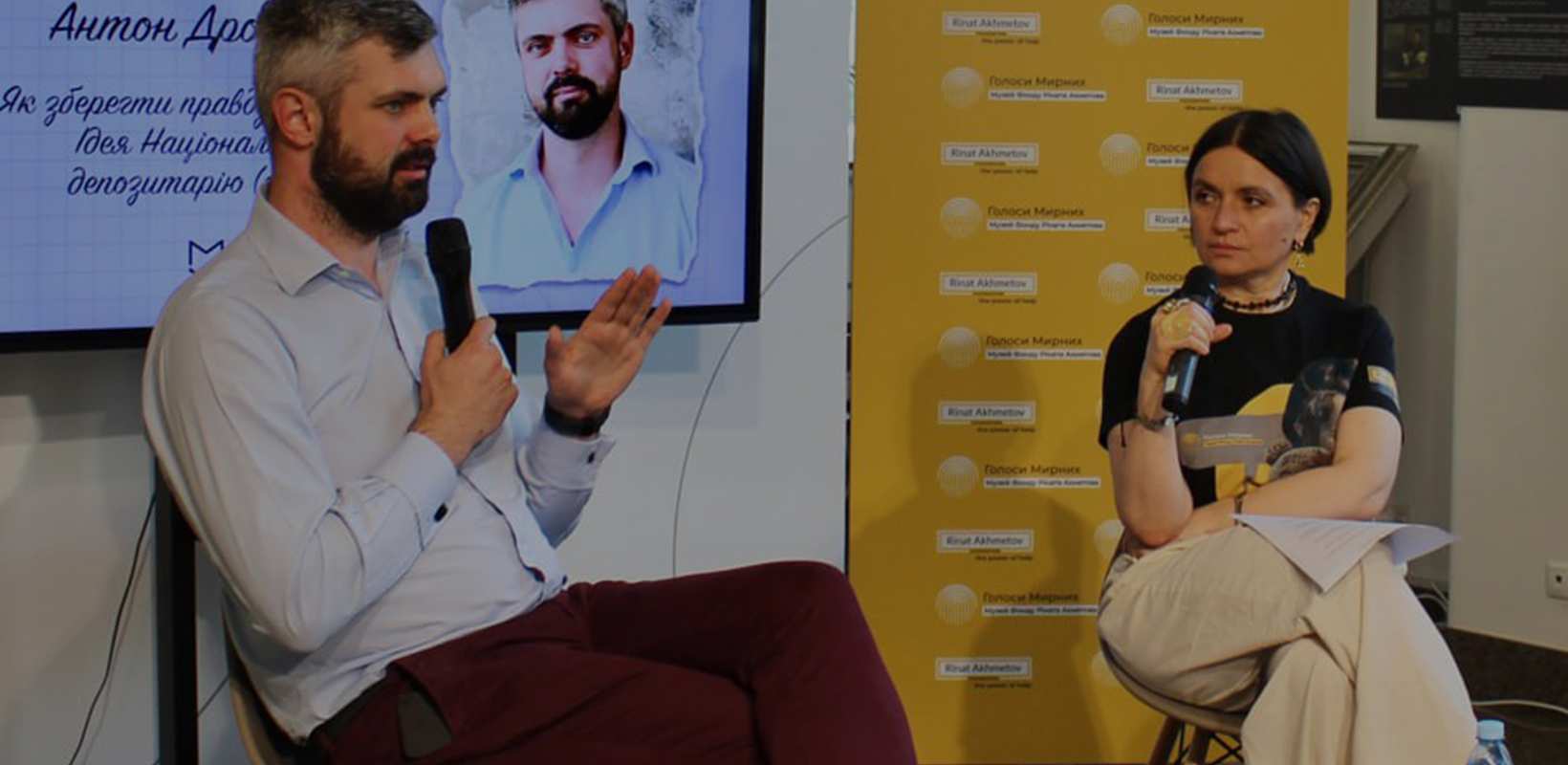 «Пам’ятання — це спротив забуттю»: публічне інтерв’ю з Антоном Дробовичем у проєкті Музею «Голоси Мирних» Фонду Ріната Ахметова