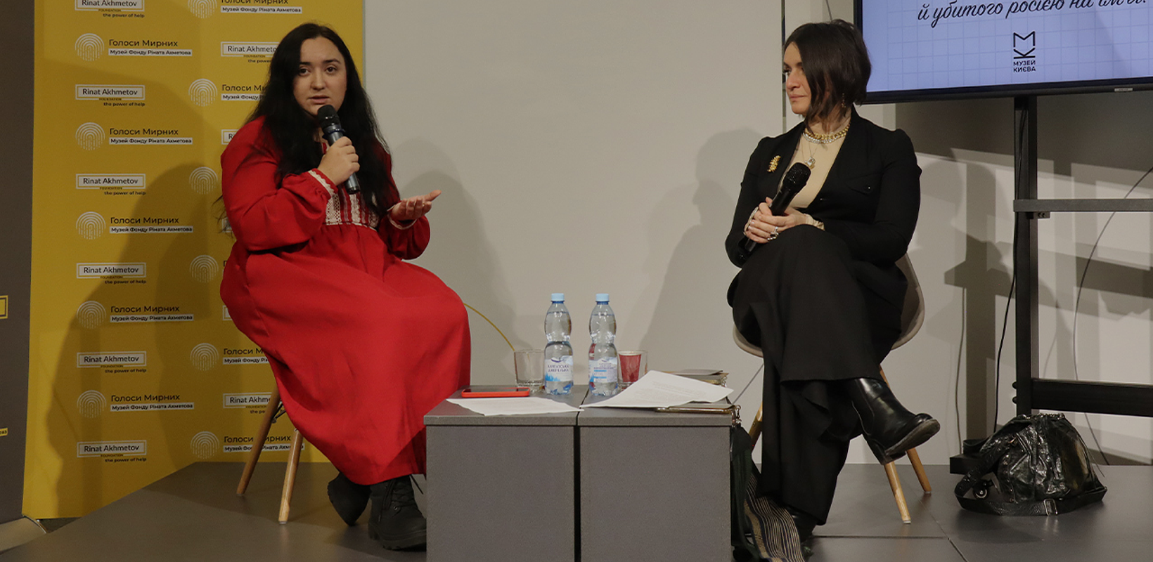 «Ми створюємо культуру пам’яті в Україні»: розмова з Гаяне Авакян для Музею «Голоси Мирних» Фонду Ріната Ахметова