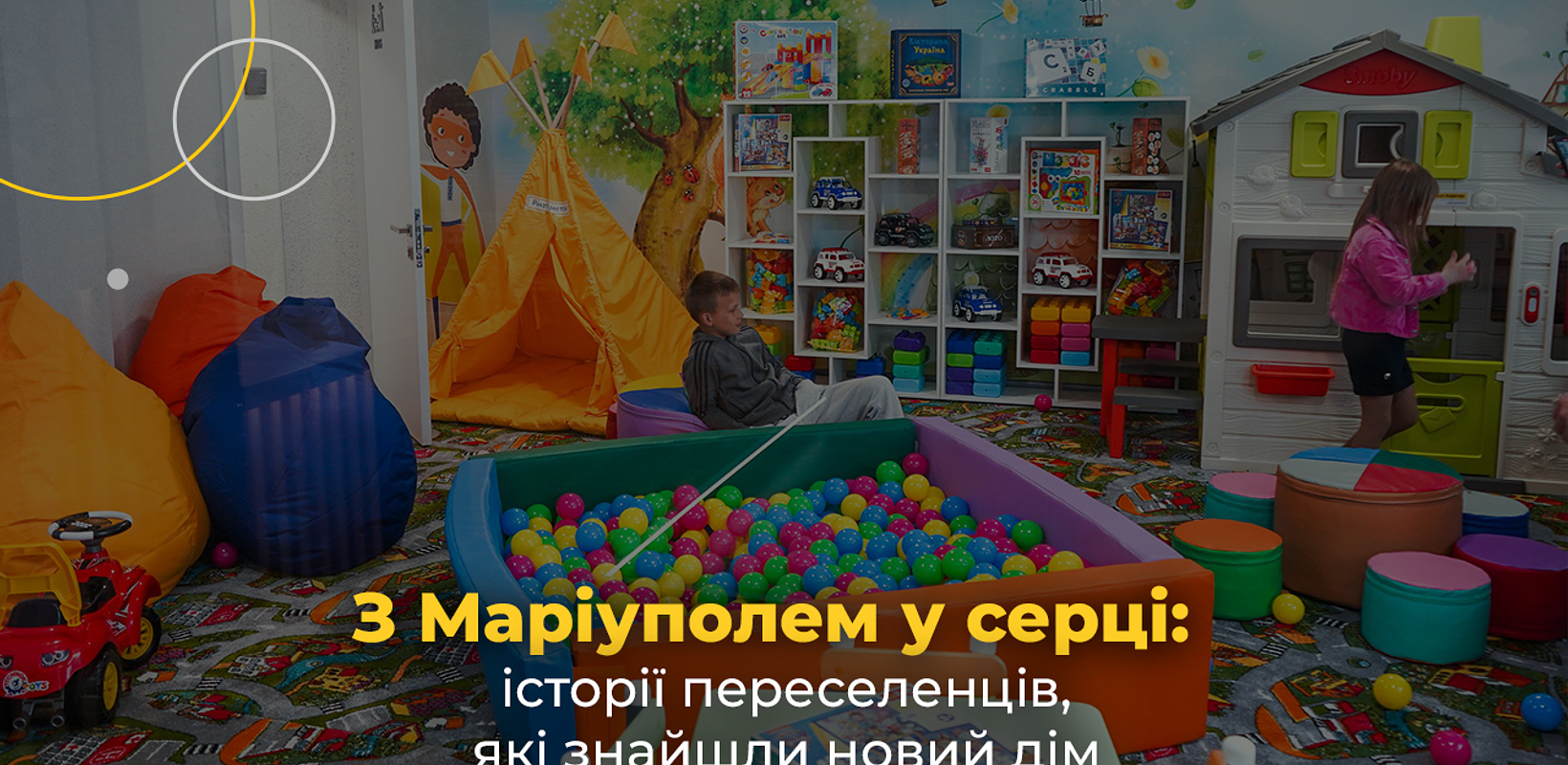 З Маріуполем у серці: історії переселенців про війну зібрані у Музеї «Голоси Мирних» Фонду Ріната Ахметова
