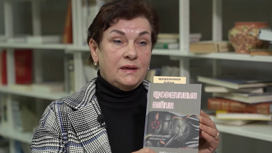 Книга Щоденники війни. Не дитячі історії – з 680 свідченнями про початок війни