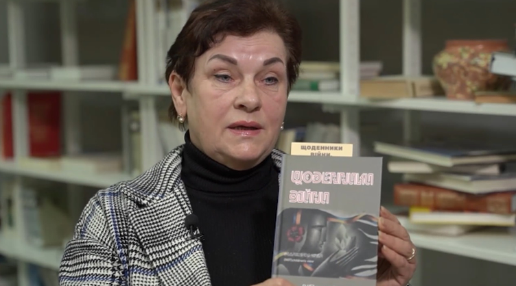 Книга Щоденники війни. Не дитячі історії – з 680 свідченнями про початок війни