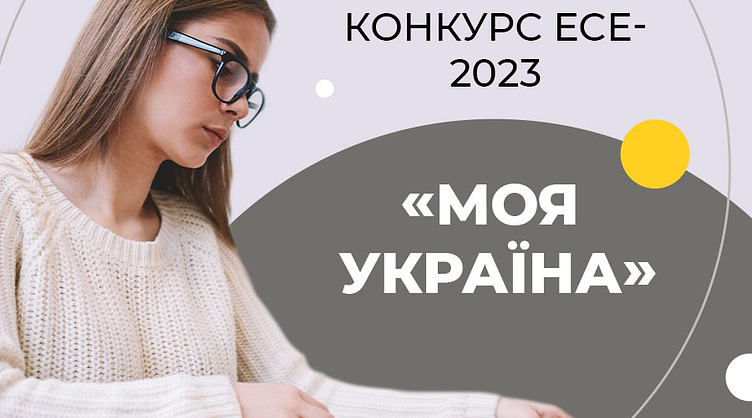 Ракети літали з таким гуркотом, що часом, щоб заснути та заспокоїтись, без валерянки не обходилось