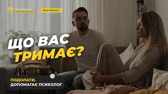 Чому ми чекаємо змін, яких не буде: правда про стосунки