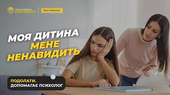 Підліток не хоче спілкуватися: що робити Підліток не хоче спілкуватися: що робити