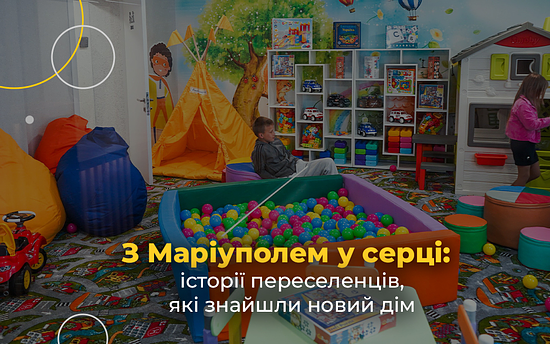 З Маріуполем у серці: історії переселенців, які знайшли новий дім