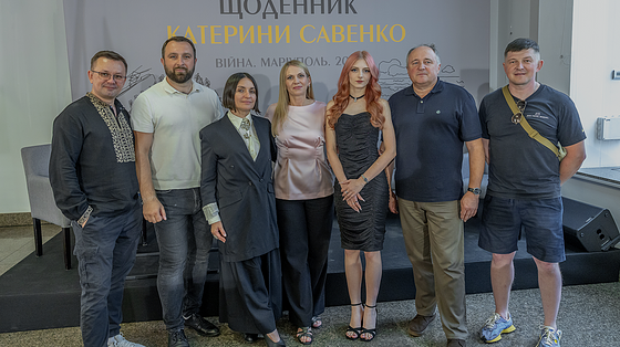 «Розкажи всьому світу»: у Києві презентували «Щоденник Катерини Савенко» «Розкажи всьому світу»: у Києві презентували «Щоденник Катерини Савенко»