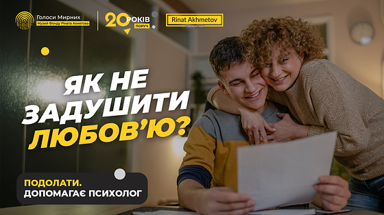 Сепарація матері й сина: як виховати самостійного хлопця