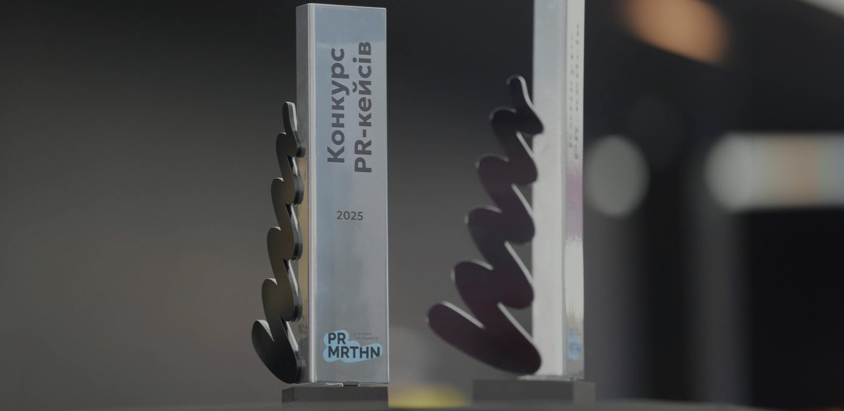 Музей «Голоси Мирних» Фонду Ріната Ахметова отримав нагороду в номінації «Соціальна відповідальність і вплив» на PR-марафоні від MMR