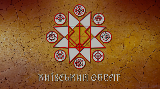 Артефакти, зібрані Музеєм «Голоси Мирних» Фонду Ріната Ахметова, стали частиною історичної експозиції у Музеї історії міста Києва Артефакти, зібрані Музеєм «Голоси Мирних» Фонду Ріната Ахметова, стали частиною історичної експозиції у Музеї історії міста Києва