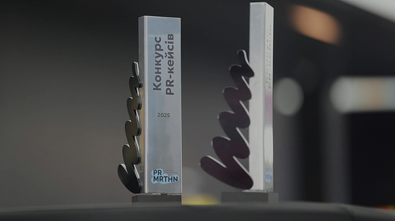 Музей «Голоси Мирних» Фонду Ріната Ахметова отримав нагороду в номінації «Соціальна відповідальність і вплив» на PR-марафоні від MMR Музей «Голоси Мирних» Фонду Ріната Ахметова отримав нагороду в номінації «Соціальна відповідальність і вплив» на PR-марафоні від MMR