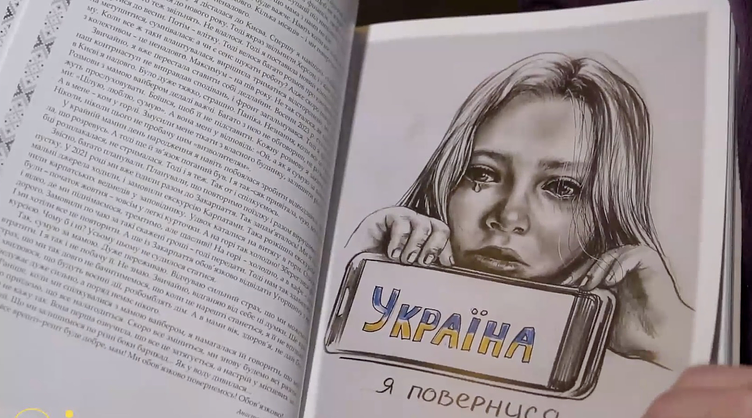 Малюнки як літопис війни від митця Володимира Реброва