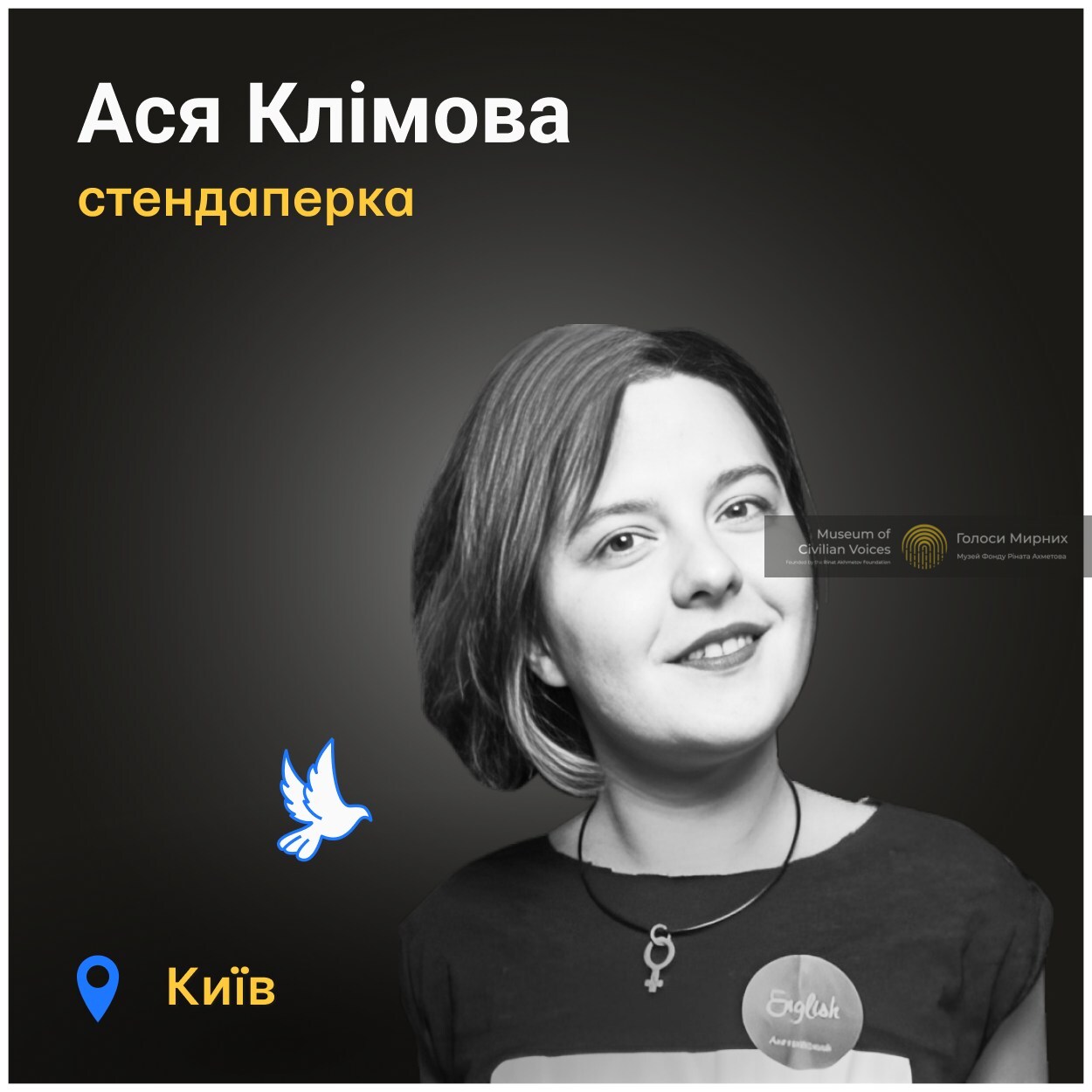 Разом із нею загинули інші люди, включно з дітьми