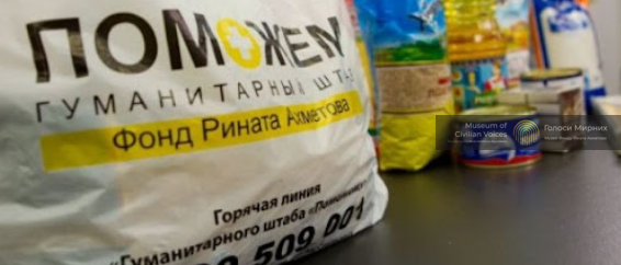 Не знали, як далі жити. Потім нічого, звиклися