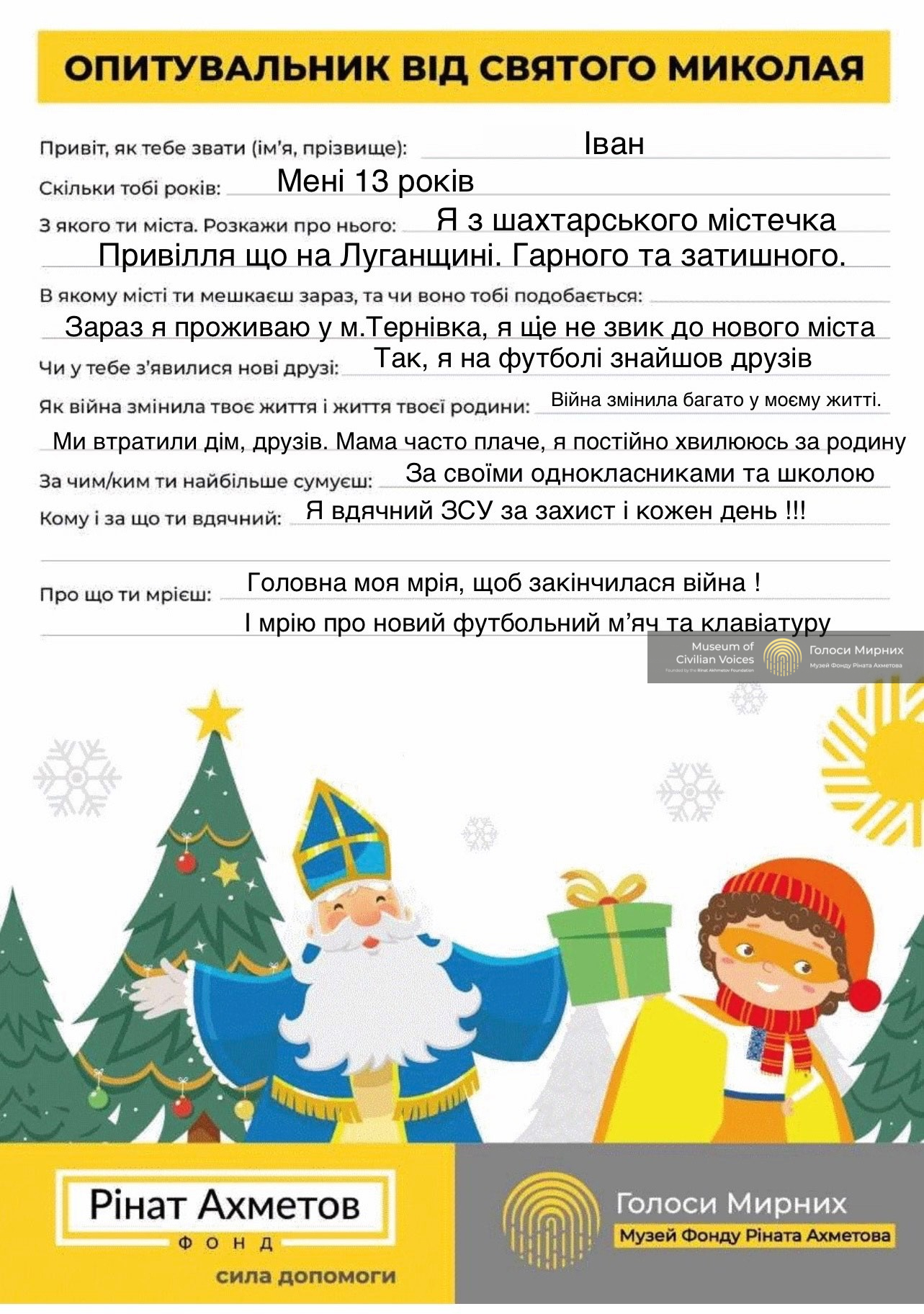 Мама часто плаче