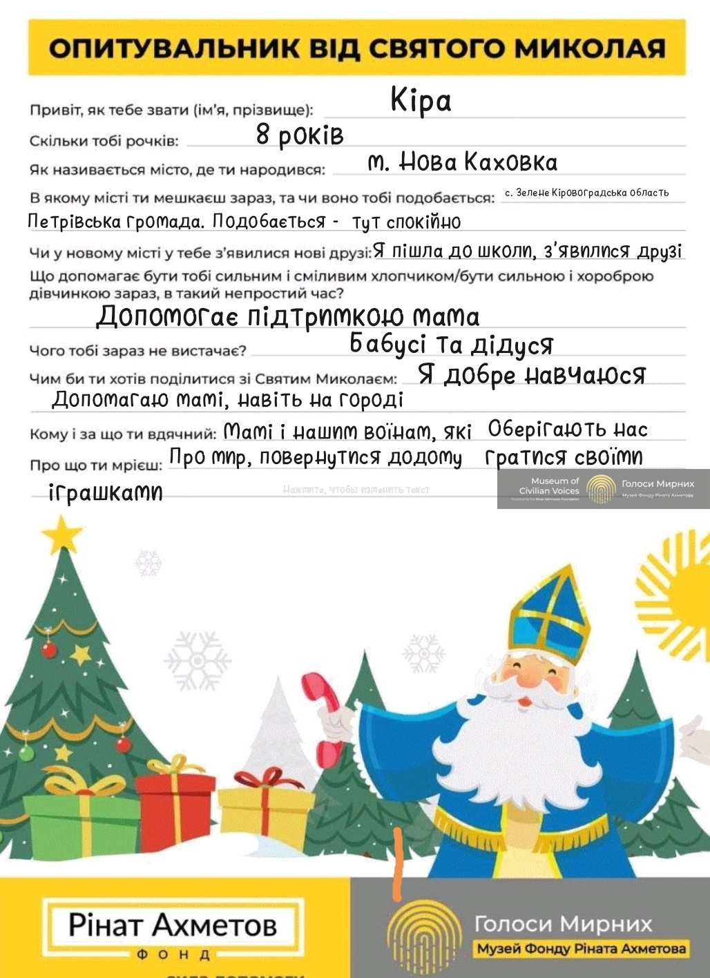 Допомагаю мамі навіть на городі