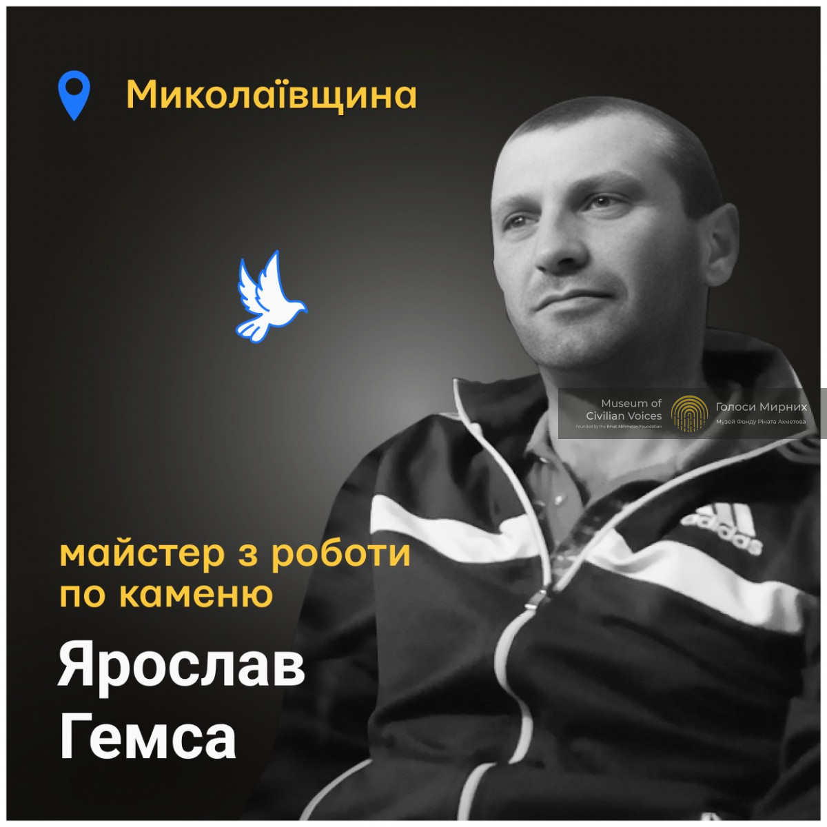 Майже рік пройшов, а рана від втрати нашого рідненького, нашої опори, не загоїлася