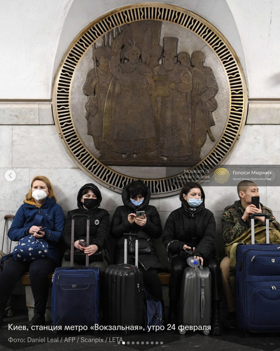 Самое безопасное место в Украине в этом году – метро