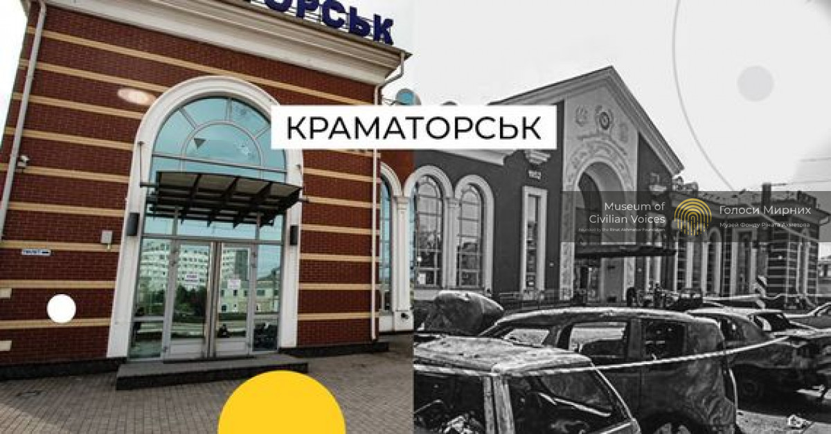 Роковини обстрілу вокзалу Краматорська: Фонд Ріната Ахметова згадує історії постраждалих