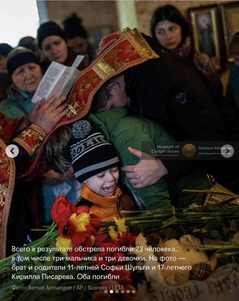 Их похоронили в один день