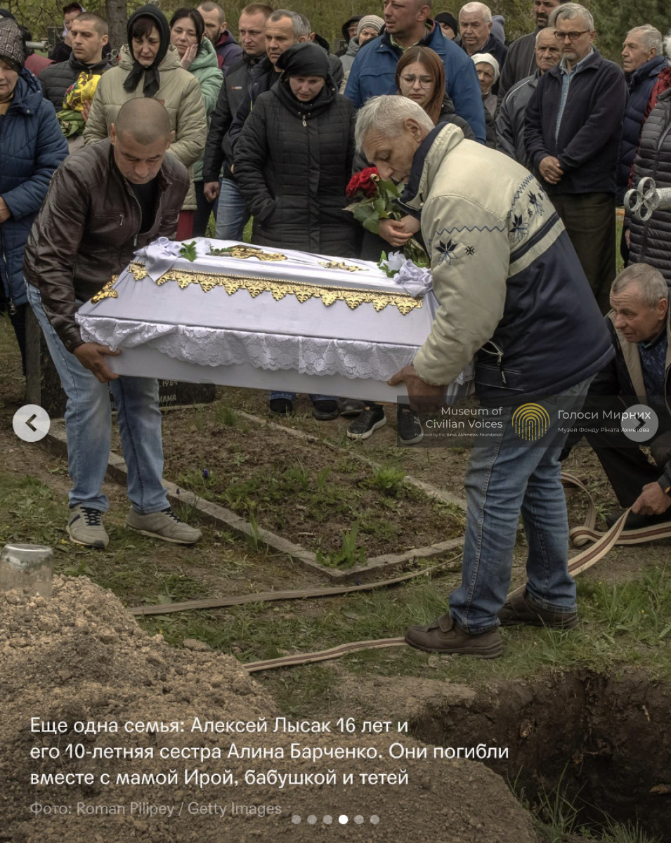 Их похоронили в один день