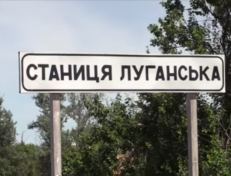 «Мені сказали: міст через Донецьк закритий, йдуть танки»