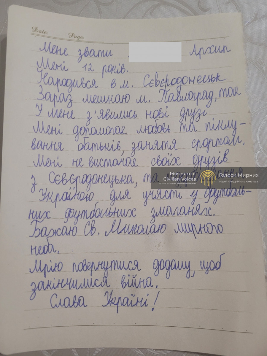 Мрію повернутись додому, щоб закінчилась війна