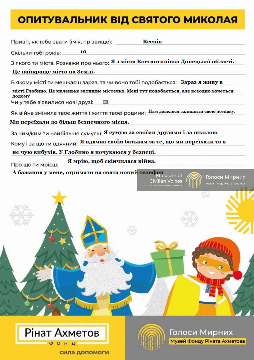 Вдячна батькам за те, що ми переїхали і тут не чутно вибухів