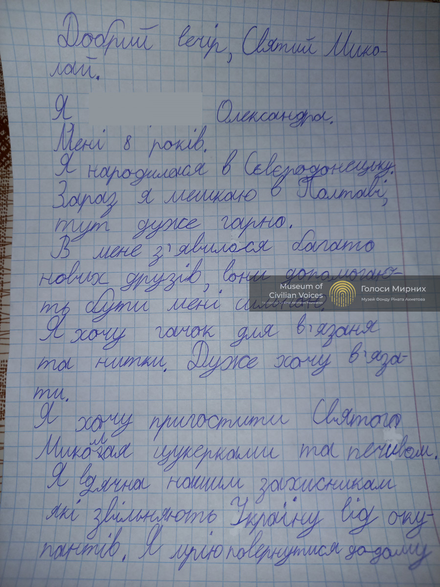 Вдячна нашим захисникам, які звільняють країну від окупантів