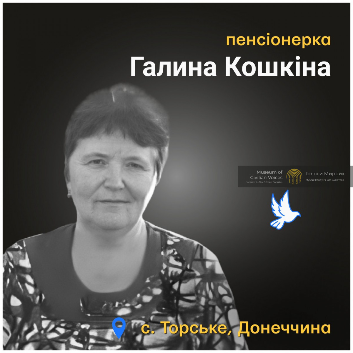 Ворожий снаряд розірвався за кілька метрів від доньки і мами