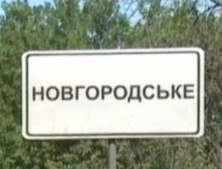 «Щодня плачу. У нас тут завод був, його зруйнували»