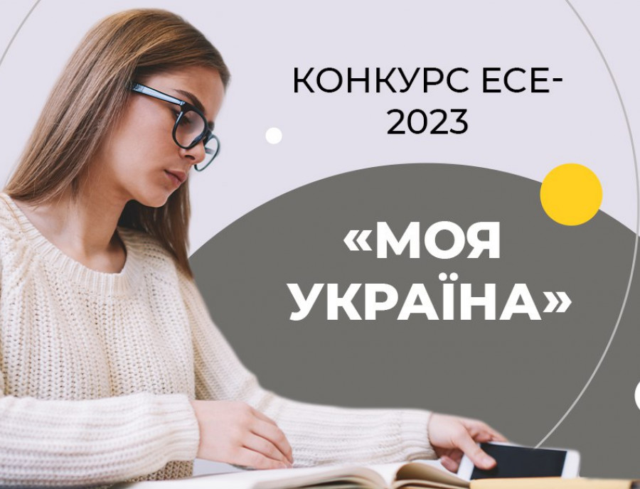 "Я пишаюсь собою, кожною і кожним, хто несе звання - українець"