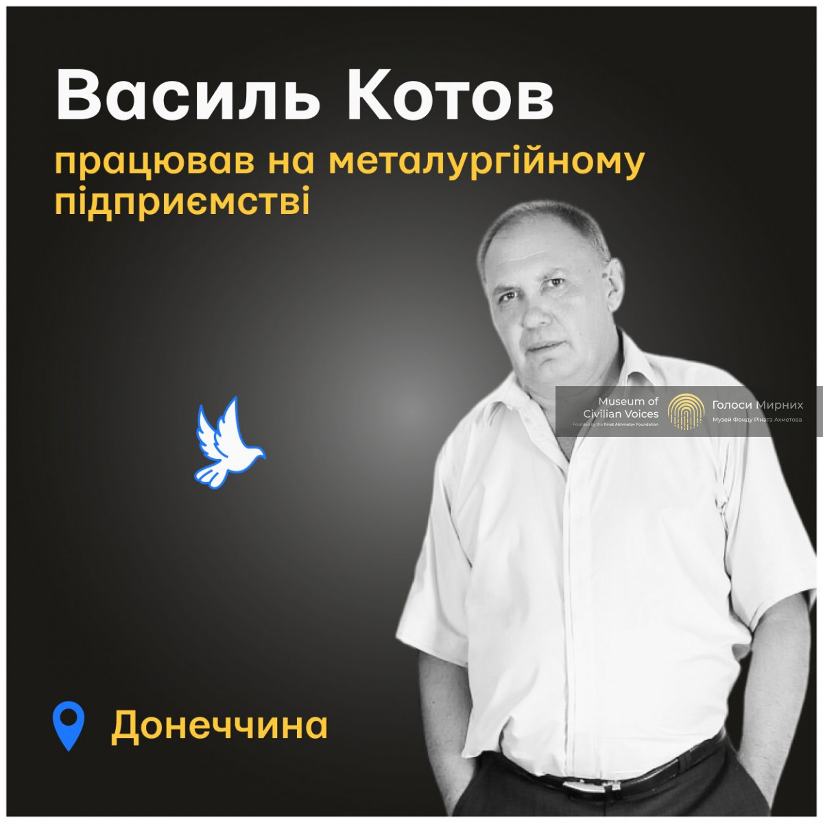 Багато було планів на спокійне життя на пенсії, але не судилося...