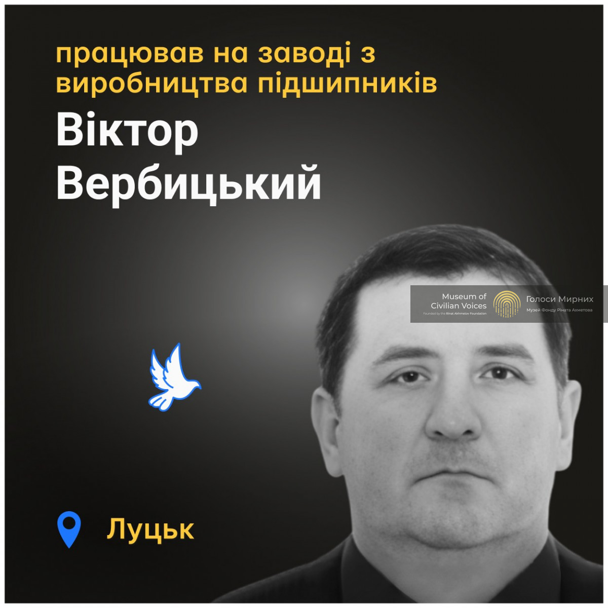 Під завалами загинули також двоє його колег