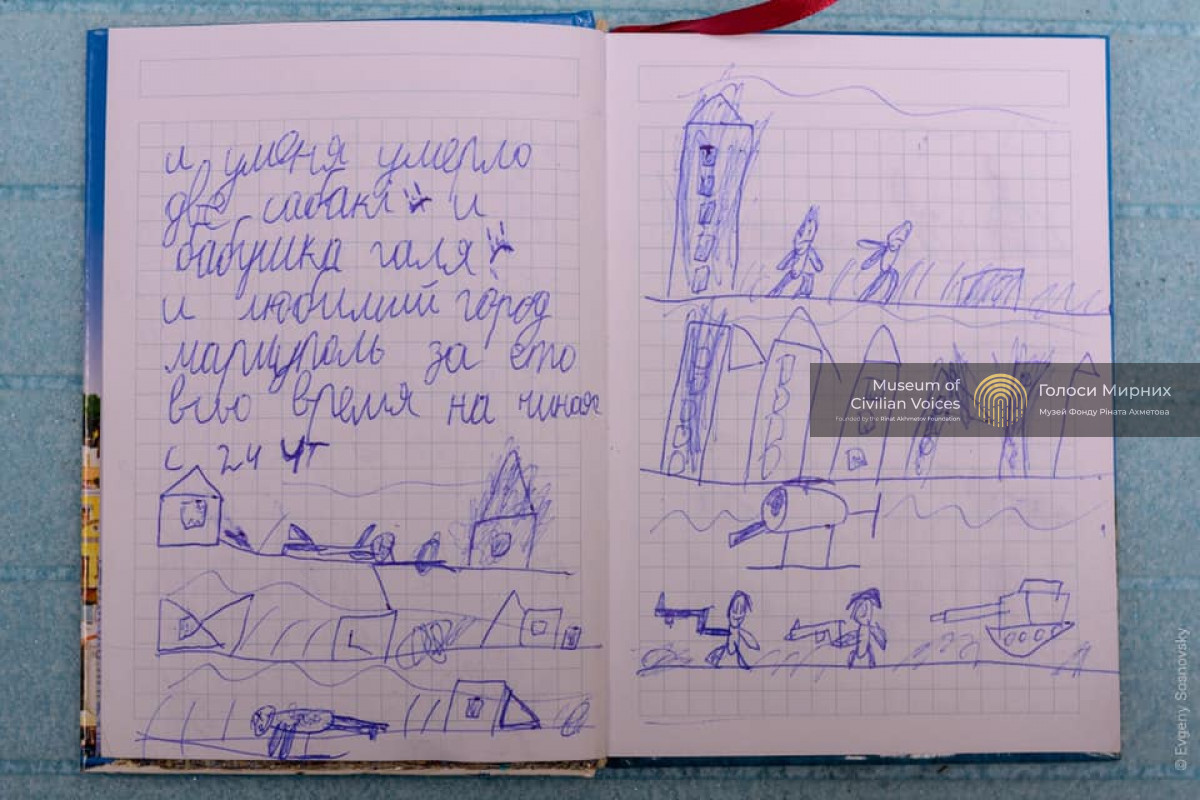 Мариупольский дневник 8-летнего мальчика: 