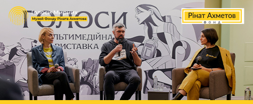VOICES exhibition opens multimedia space of the Museum of Civilian Voices by the Rinat Akhmetov Foundation's in Kyiv