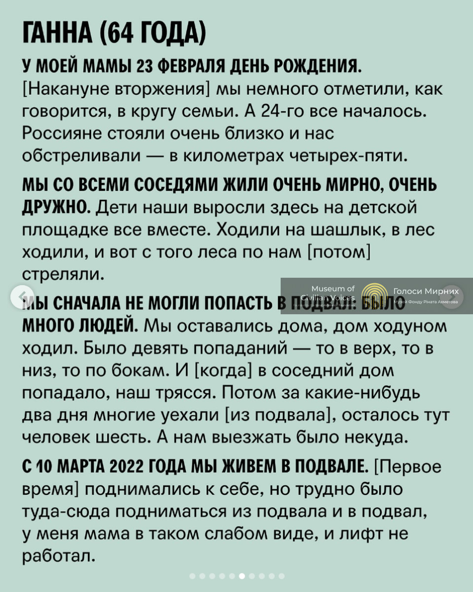 Было 9 попаданий – то в верх то в низ то по бокам