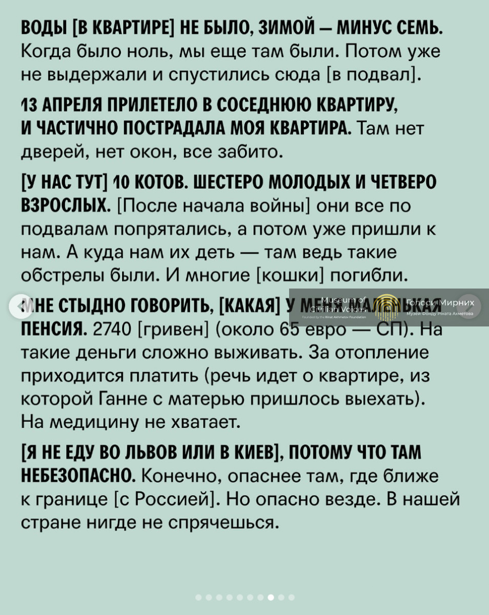 Было 9 попаданий – то в верх то в низ то по бокам