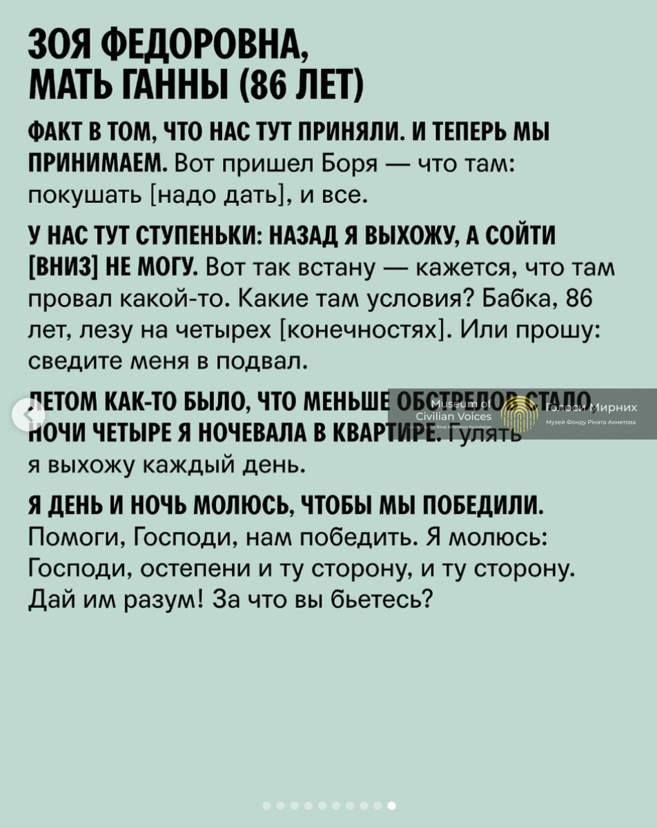 Было 9 попаданий – то в верх то в низ то по бокам