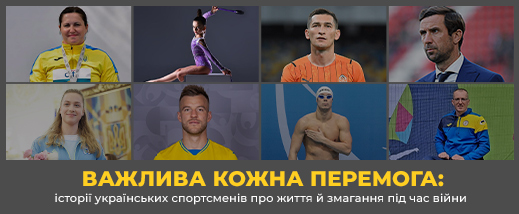 Every victory matters: stories of Ukrainian athletes living and competing during the war