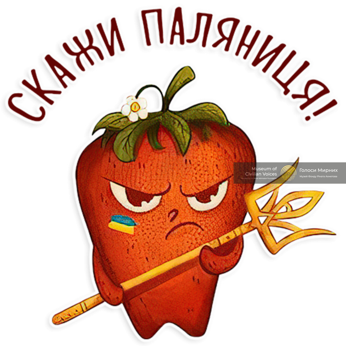 Ми однієї крові: українські ілюстратори, чиї малюнки допомагають рятувати життя