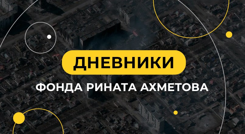 В дом брата прилетел снаряд. Узнайте, пожалуйста, все ли хорошо с ним и его  семьей