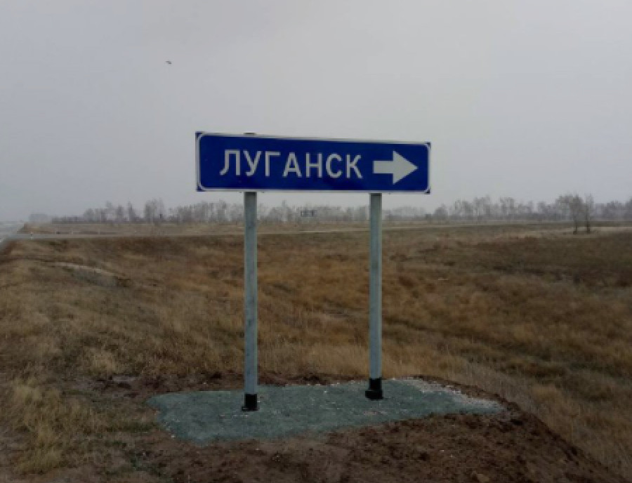 «Нас взяли в плен и отвезли в Луганск»