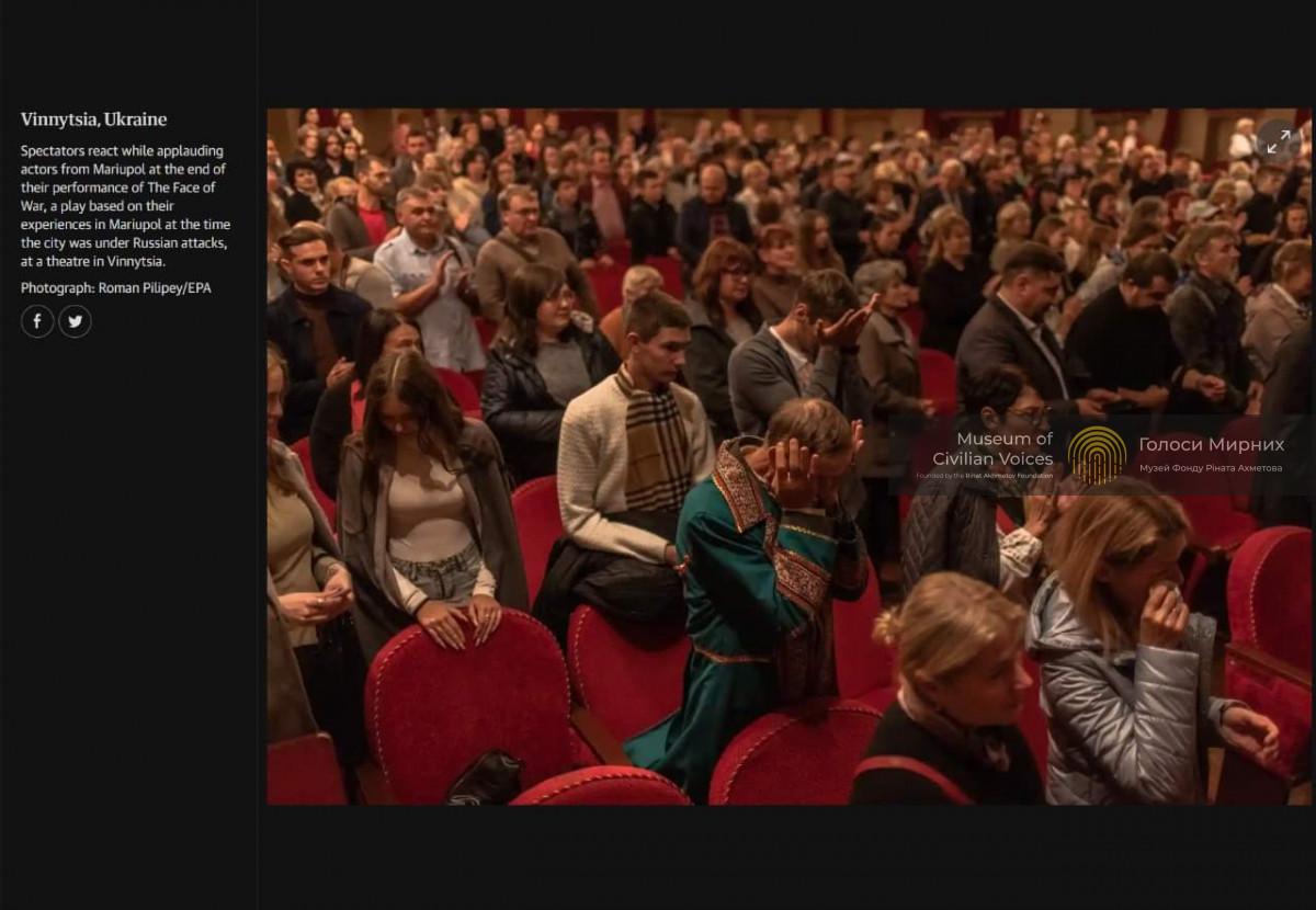 Світлина з вистави «Обличчя кольору війна» у Вінниці потрапила у топ-20 фото тижня з усього світу за версією The Guardian